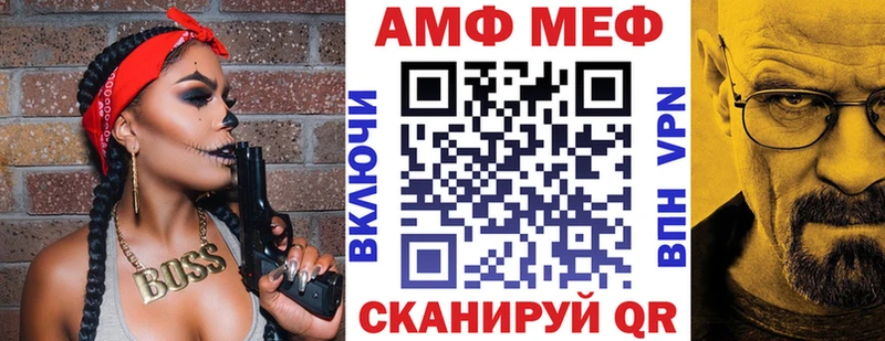 АМФ 97%  Заречный 