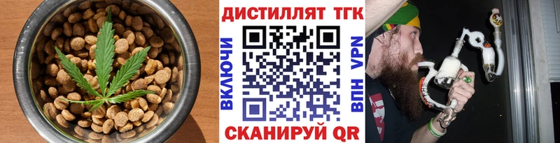 Canna-Cookies конопля  блэк спрут tor  Заречный 