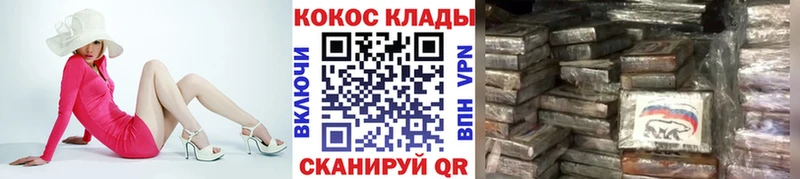 Кокаин Перу Заречный