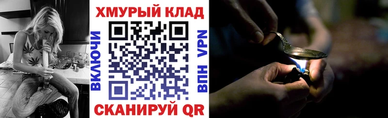 сайты даркнета как зайти  Заречный  Героин Heroin 