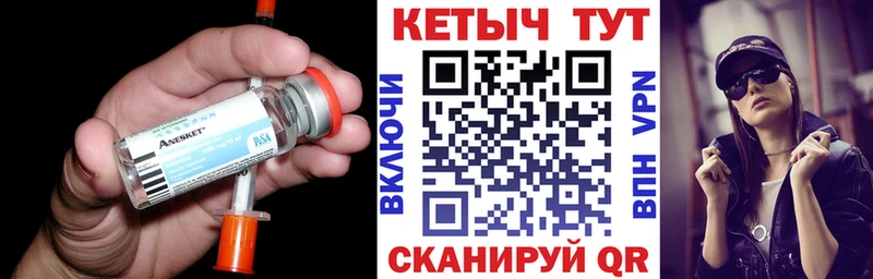КЕТАМИН VHQ  где можно купить   Заречный 