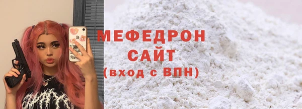 таблы Балабаново