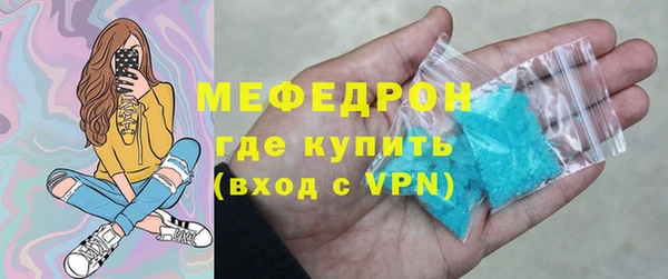 таблы Балабаново