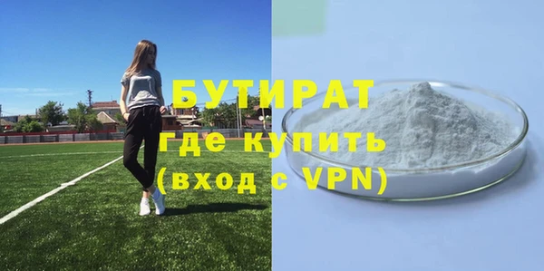 герыч Балахна