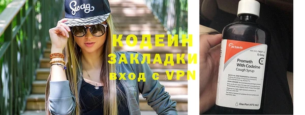 герыч Балахна