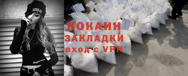 таблы Балабаново