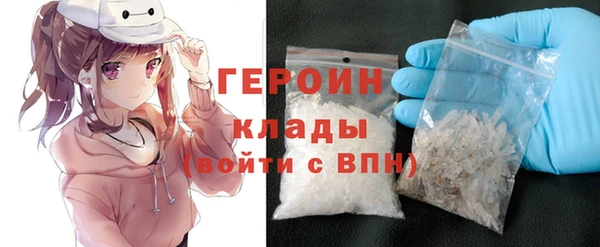 герыч Балахна