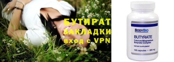 таблы Балабаново