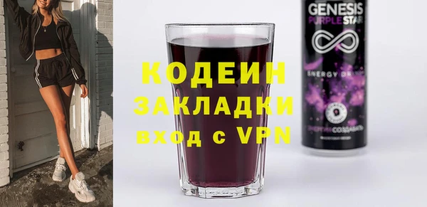 крисы Баксан