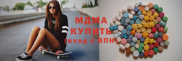 герыч Балахна