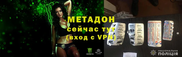 крисы Баксан