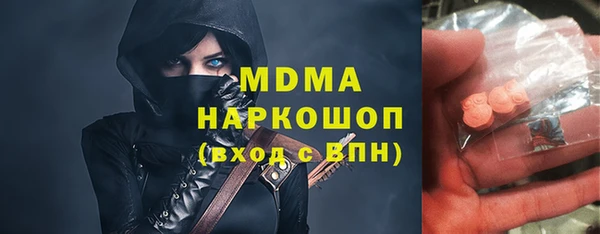 крисы Баксан