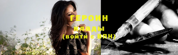 СК Белокуриха
