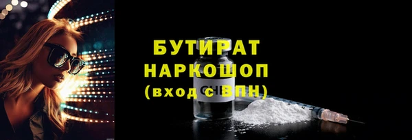 герыч Балахна