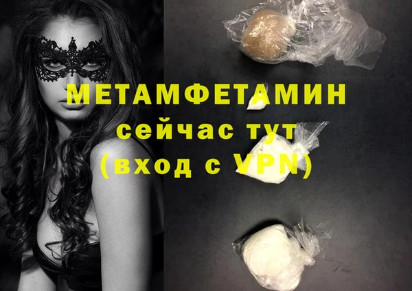 таблы Балабаново