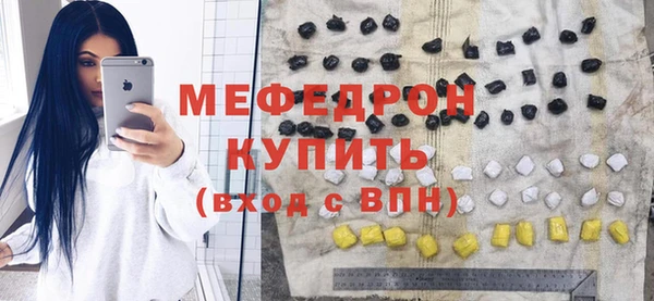крисы Баксан