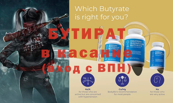 таблы Балабаново