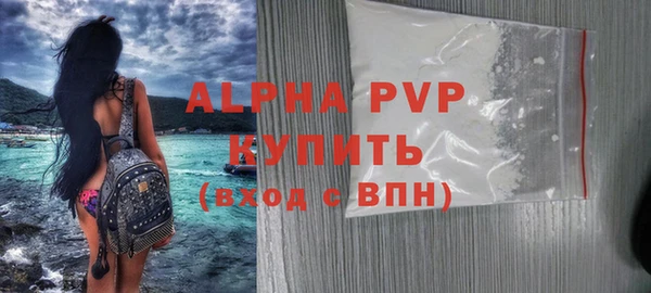 таблы Балабаново