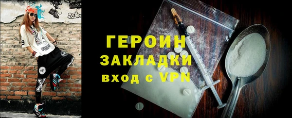 крисы Баксан