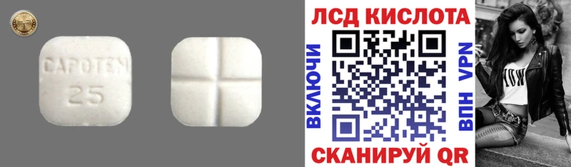 LSD-25 экстази кислота  Заречный 
