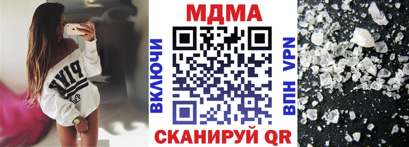 MDMA Molly  KRAKEN вход  Заречный 