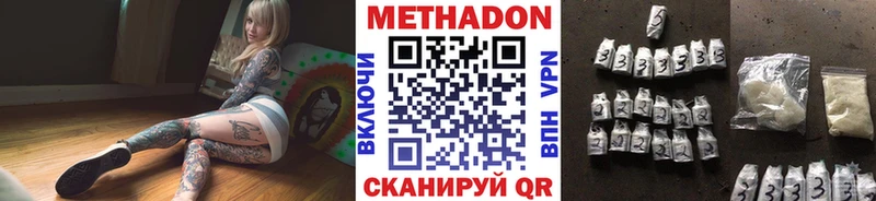 купить наркоту  Заречный  МЕТАДОН мёд 