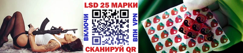 Наркотические марки 1500мкг  как найти закладки  Заречный 